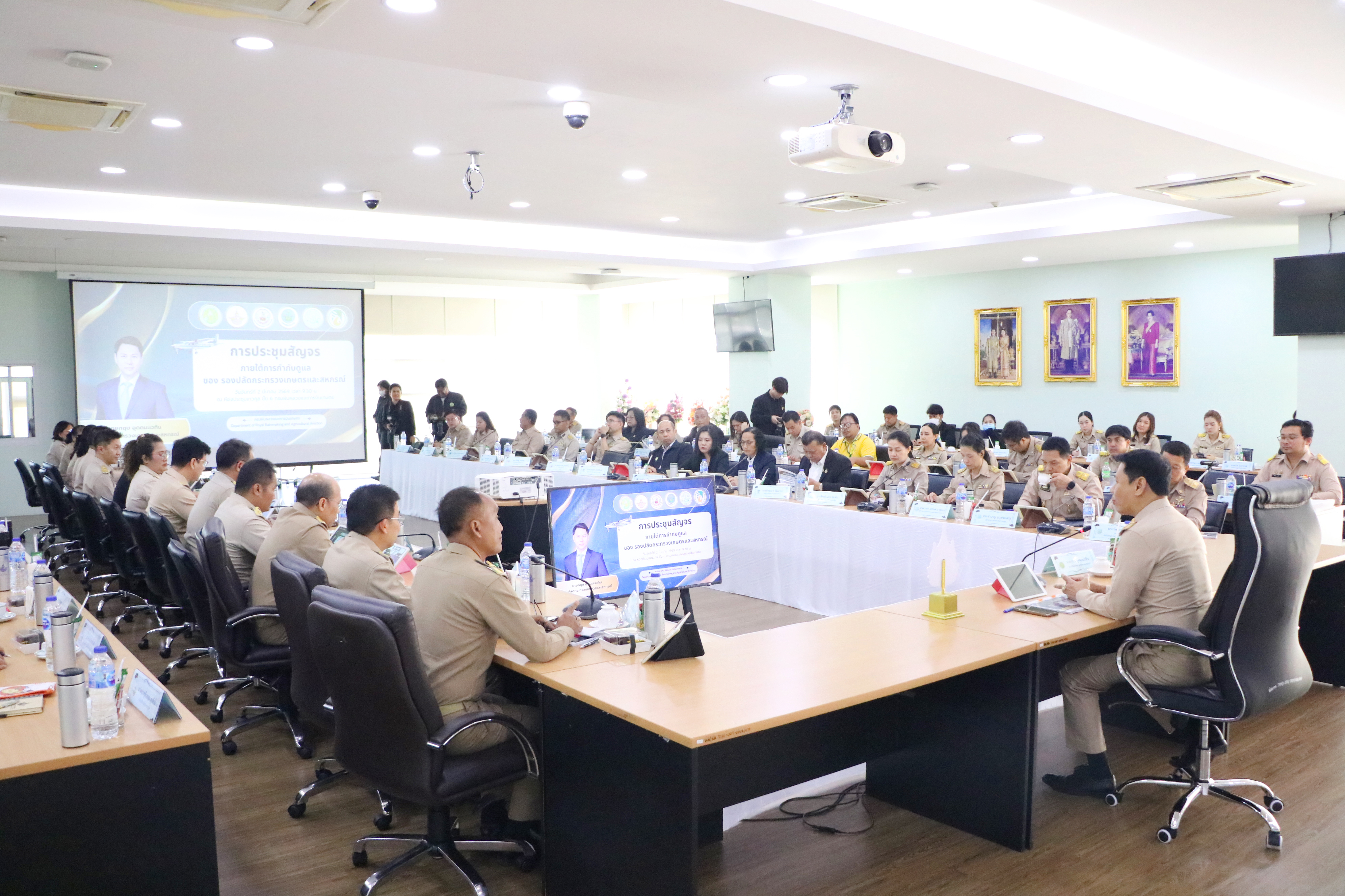 title - ส.ป.ก. ร่วมการประชุมสัญจรภายใต้การกำกับดูแลของรองปลัดกระทรวงเกษตรและสหกรณ์